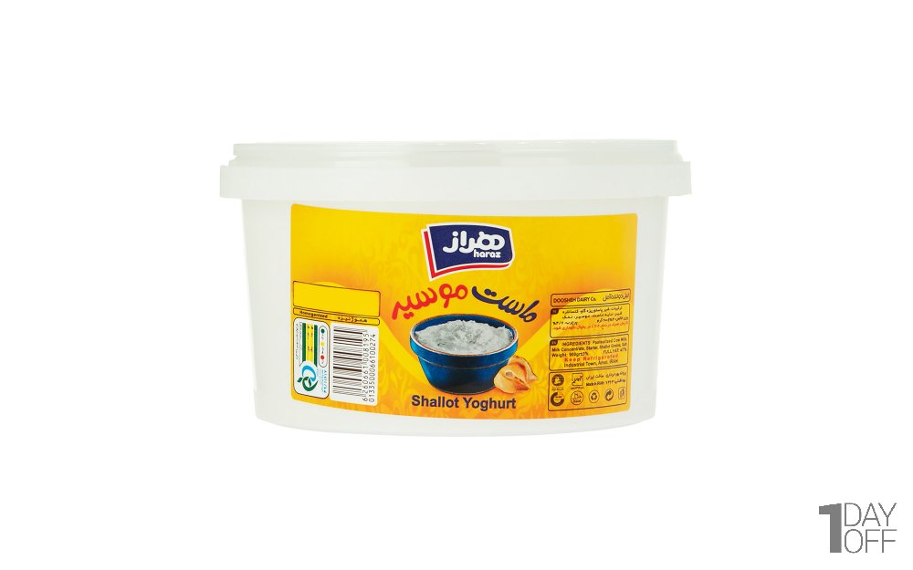 ماست چکیده موسیر هراز مقدار 900 گرم