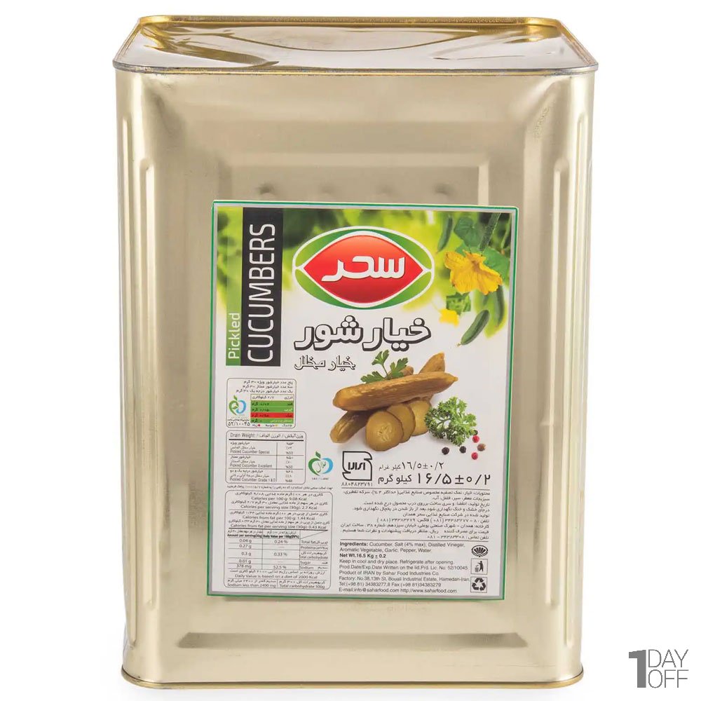 خیارشور درجه یک حلبی سحر مقدار 16.5 کیلوگرم