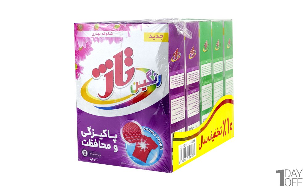 بسته 5 عددی پودر ماشین لباسشویی تاژ مقدار هر بسته 500 گرم