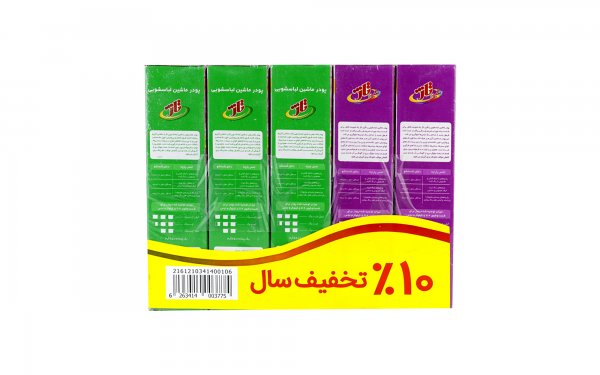 بسته 5 عددی پودر ماشین لباسشویی تاژ مقدار هر بسته 500 گرم