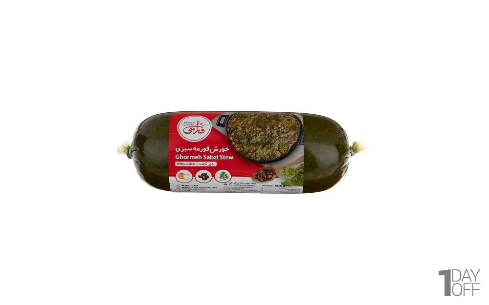 خورش قورمه‌‌سبزی بدون گوشت فارسی مقدار 500 گرم 