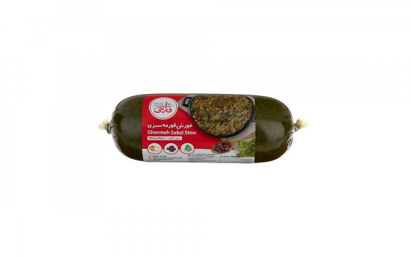 خورش قورمه‌‌سبزی بدون گوشت فارسی مقدار 500 گرم 