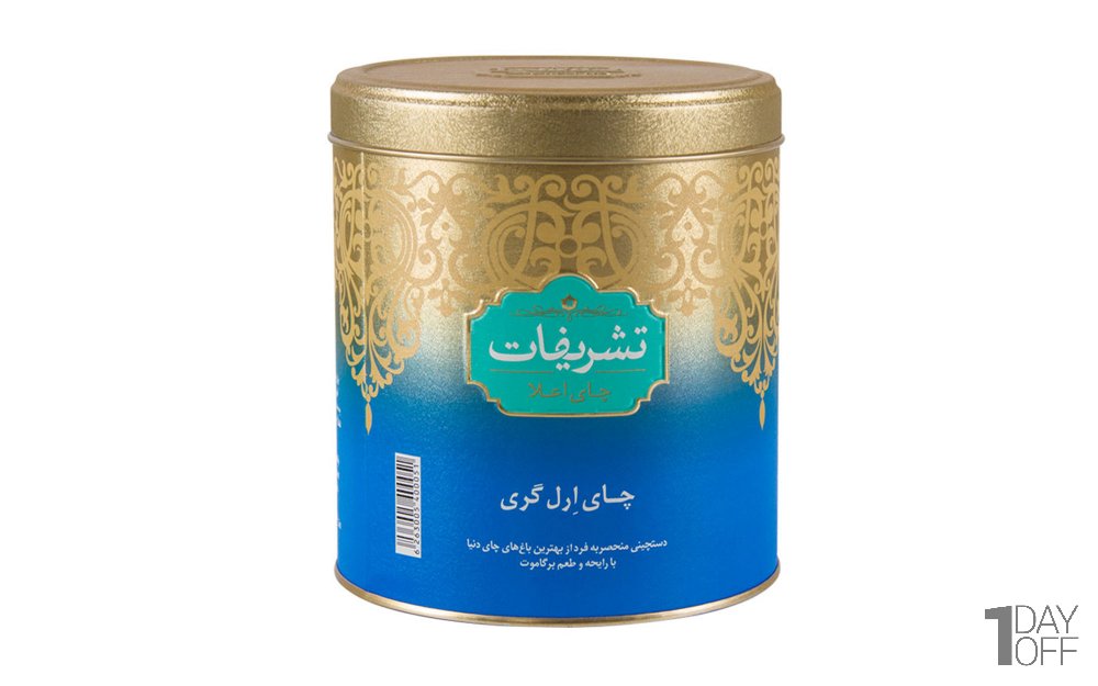 چای ارل‌گری تشریفات مقدار 450 گرم