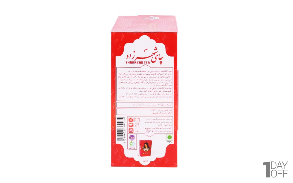 چای کلکته هندوستان شهرزاد مقدار 500 گرم