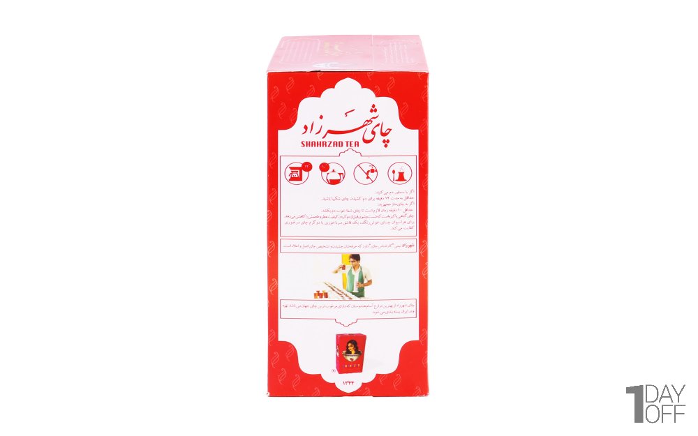 چای کلکته هندوستان شهرزاد مقدار 500 گرم