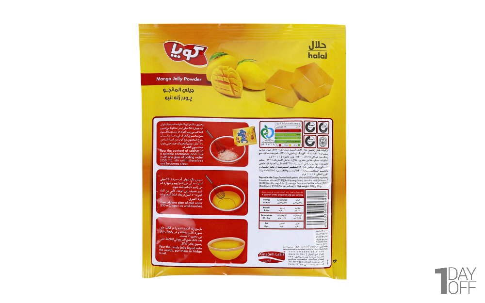 پودر ژله انبه کوپا مقدار 100 گرم