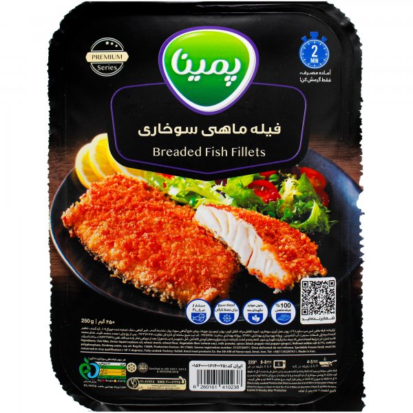 فیله ماهی سوخاری پمینا کاله مقدار 250 گرم