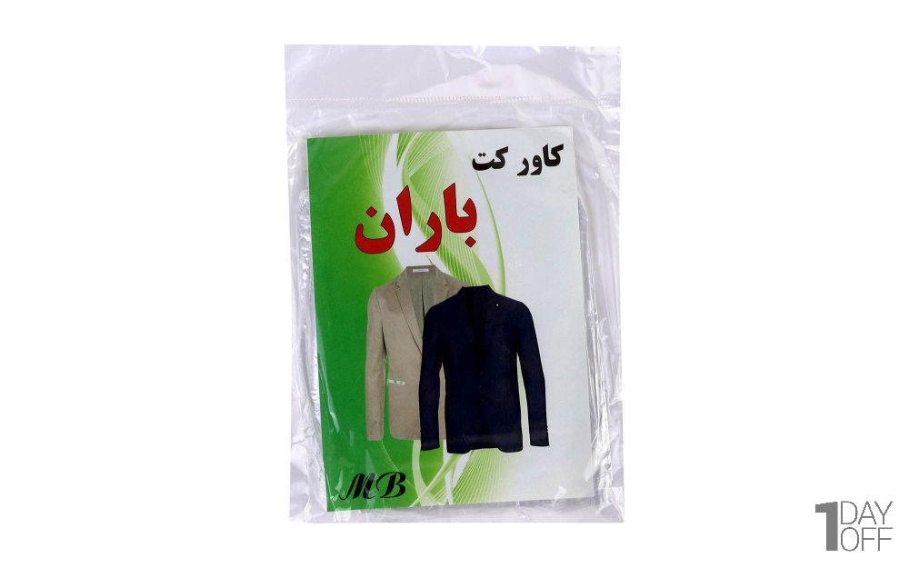 کاور کت باران شفاف