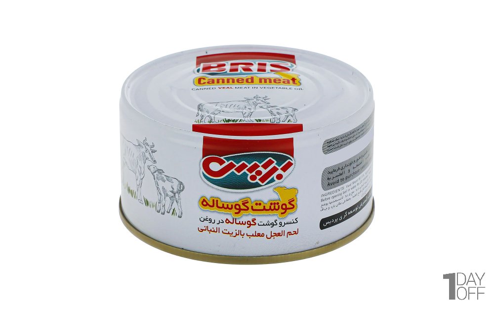 کنسرو گوشت گوساله در روغن بریس مقدار 160 گرم 