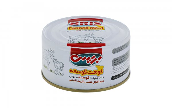 کنسرو گوشت گوساله در روغن بریس مقدار 160 گرم 