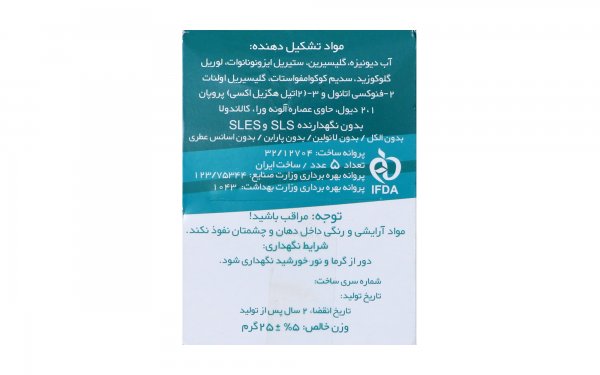 پد پاک‌کننده آرایش صورت ناژه بسته 5 عددی