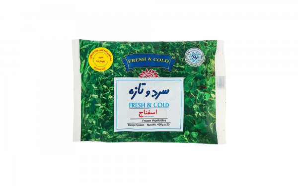 سبزی اسفناج منجمد سرد و تازه مقدار 400 گرم