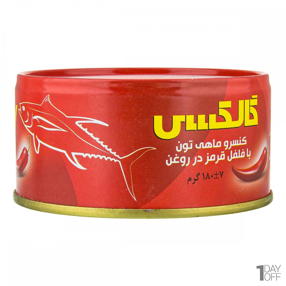 کنسرو ماهی تون با فلفل قرمز در روغن گالکسی مقدار 180 گرم