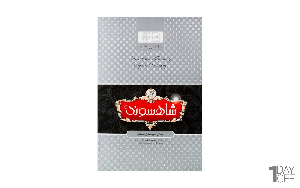 چای سیاه نقره‌ای نشان سیلان معطر شاهسوند مقدار 450 گرم