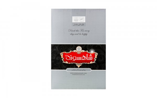چای سیاه نقره‌ای نشان سیلان معطر شاهسوند مقدار 450 گرم