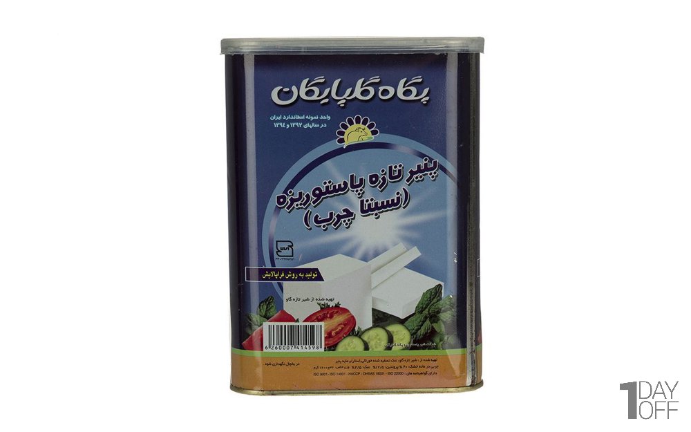 پنیر تازه پاستوریزه نسبتا چرب پگاه مقدار 1600 گرم