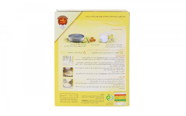 پودر کیک آناناس رشد مقدار 500 گرم