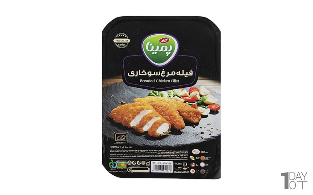 فیله مرغ سوخاری منجمد پمینا کاله مقدار 400 گرم