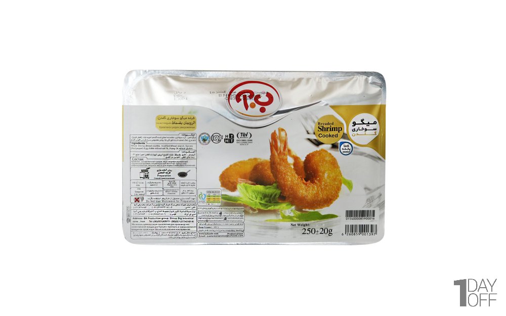 میگو سوخاری ب.آ مقدار 250 گرم 