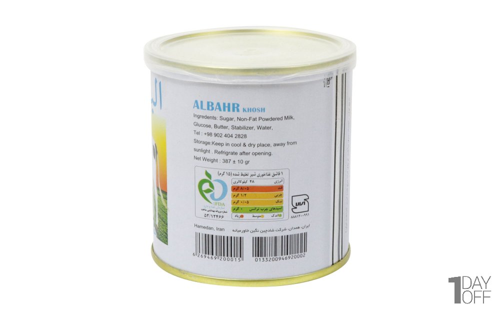شیر تغلیظ‌شده شیرین (کم چرب) البحرخوش مقدار 387 گرم