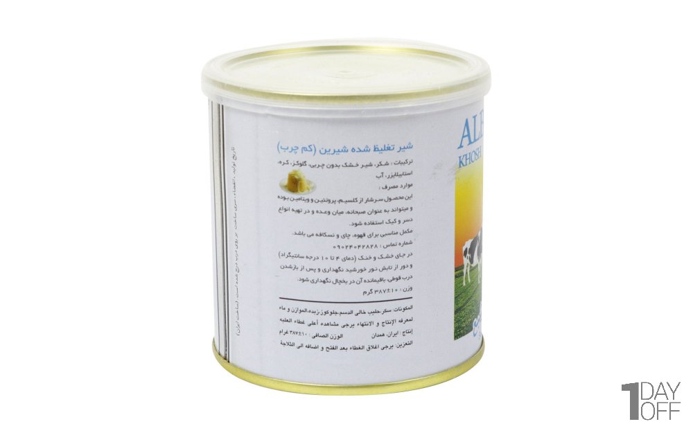 شیر تغلیظ‌شده شیرین (کم چرب) البحرخوش مقدار 387 گرم