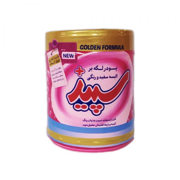 پودر لکه بر البسه سفید و رنگی سپید مقدار 500 گرم