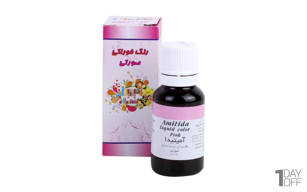 رنگ خوراکی آمیتیدا مقدار 50 گرم رنگ صورتی