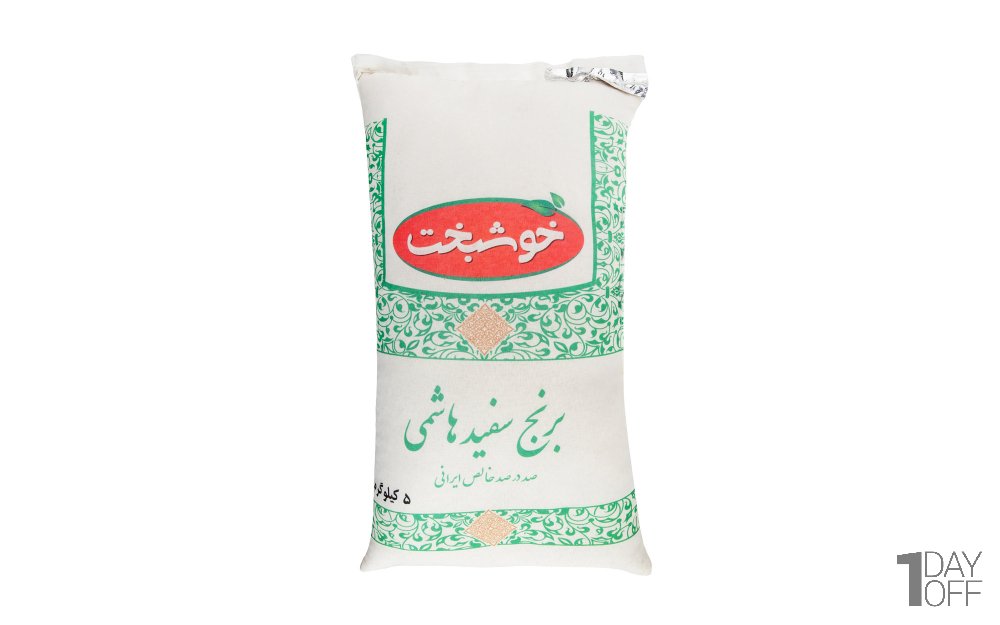 برنج هاشمی صددرصد خالص ایرانی خوشبخت مقدار 5 کیلوگرم  