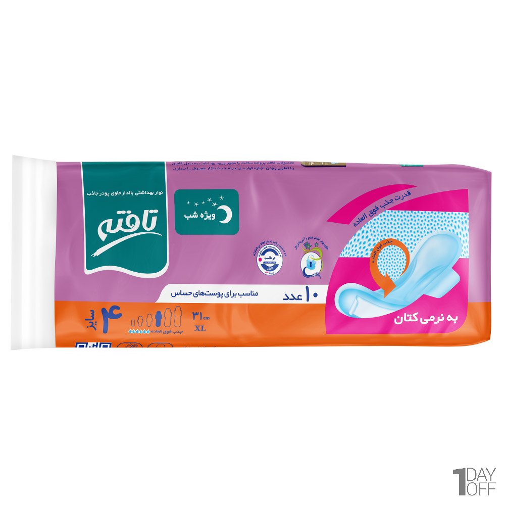 نوار بهداشتی ویژه شب کتان پوست‌های حساس تافته با قدرت جذب خیلی زیاد بسته 10 عددی