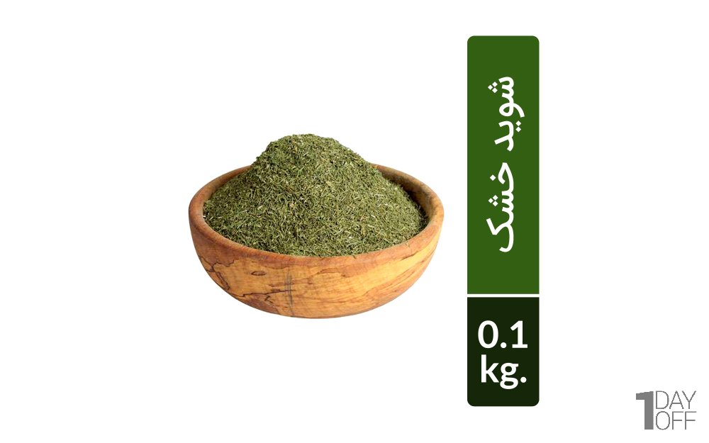 شوید خشک اعلا مقدار 100 گرم