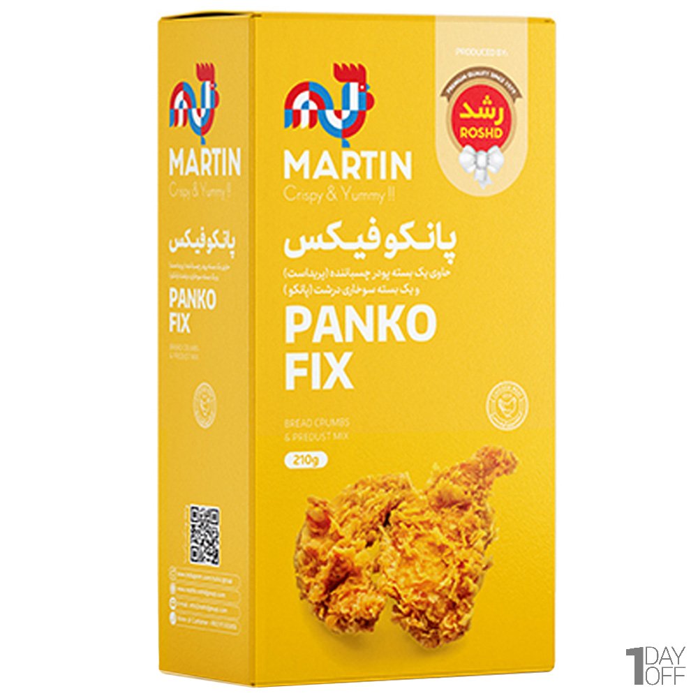 پودر سوخاری پانکوفیکس مارتین رشد مقدار 210 گرم 