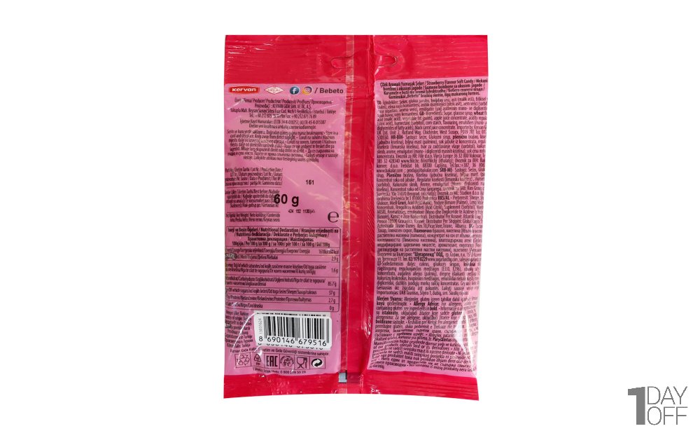 پاستیل ببتو (BEBETO) مدل VEGAN SOUR STRAWBERRY مقدار 60 گرم
