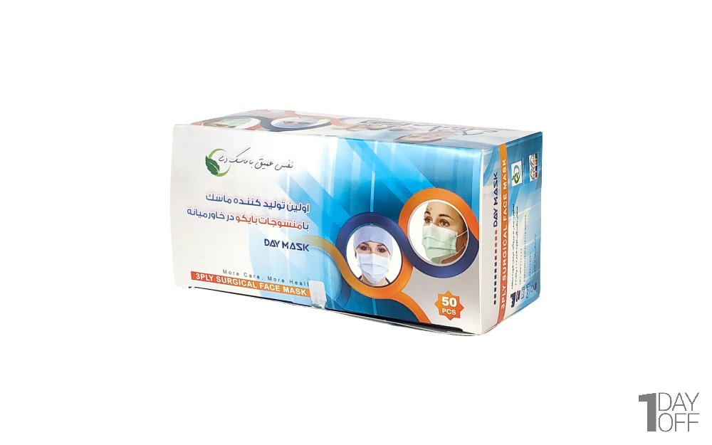 ماسک سه لایه جراحی دی رنگ رندم بسته 50 عددی - دارای هولوگرام و وکیوم