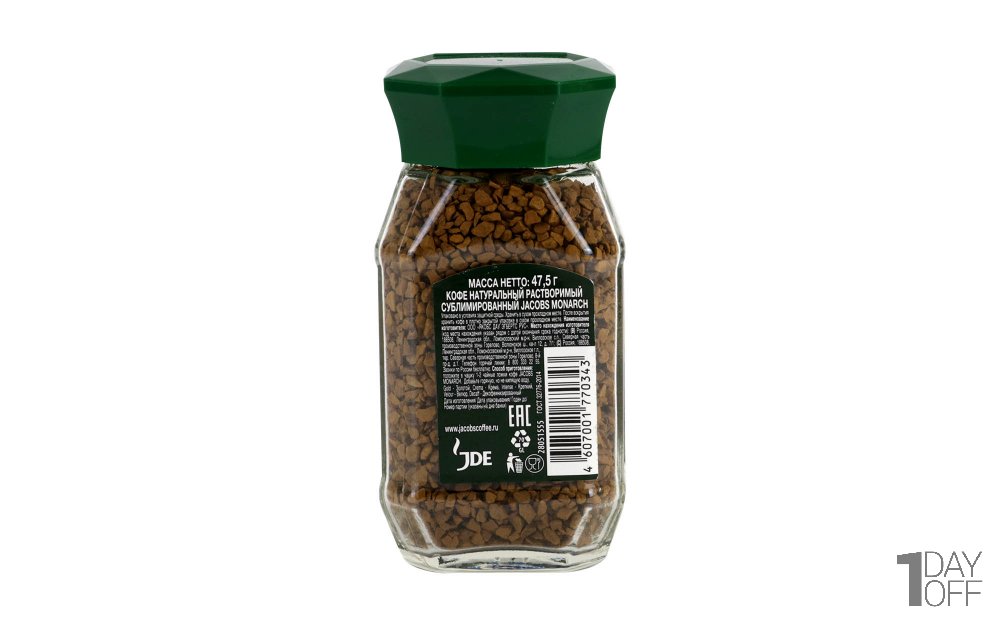 قهوه فوری جاکوبز (Jacobs) مدل Monarch مقدار 50 گرم