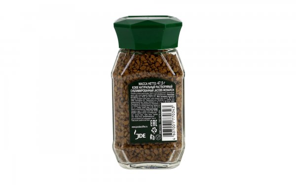 قهوه فوری جاکوبز (Jacobs) مدل Monarch مقدار 50 گرم