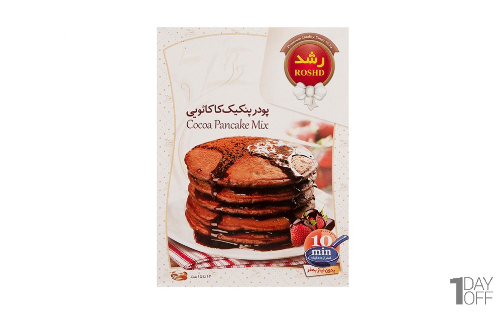 پودر پنکیک کاکائویی رشد مقدار 250 گرم