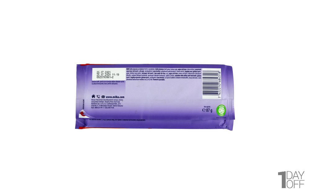شکلات میلکا (MILKA) مدل LU مقدار 87 گرم