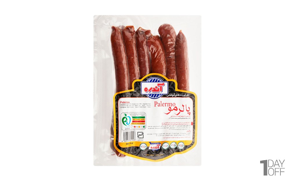 پالرمو سوسیس 90 درصد مخلوط گوشت‌قرمز و مرغ آندره مقدار 300 گرم  