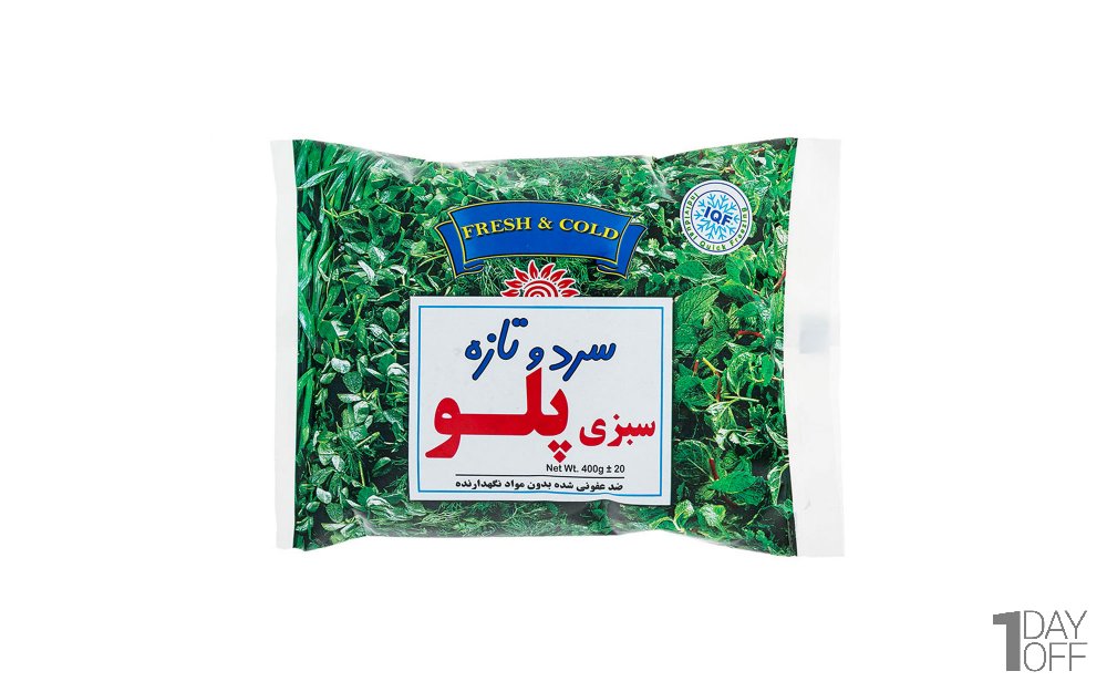 سبزی پلو منجمد سرد و تازه مقدار 400 گرم