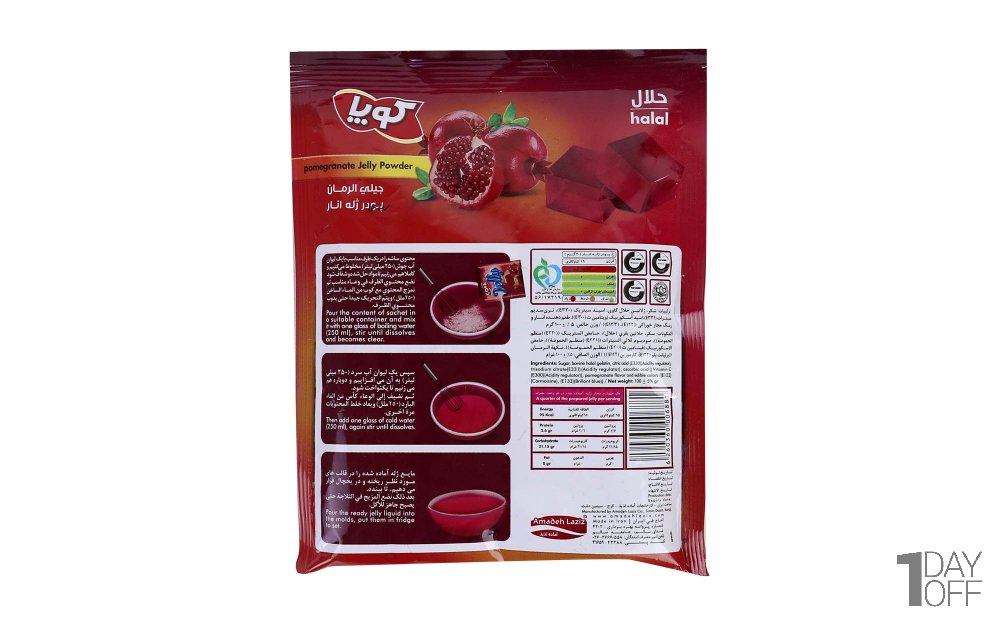 پودر ژله انار کوپا مقدار 100 گرم
