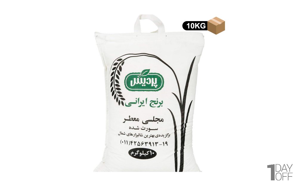 برنج مجلسی معطر سورت شده پردیس مقدار 10 کیلوگرم