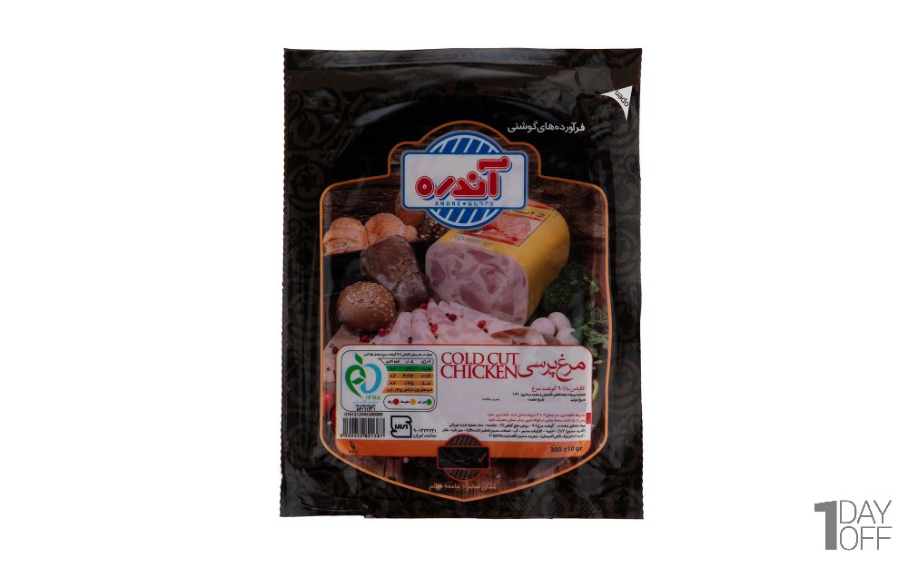 کالباس خشک پرسی 90درصد مرغ آندره مقدار 300 گرم  