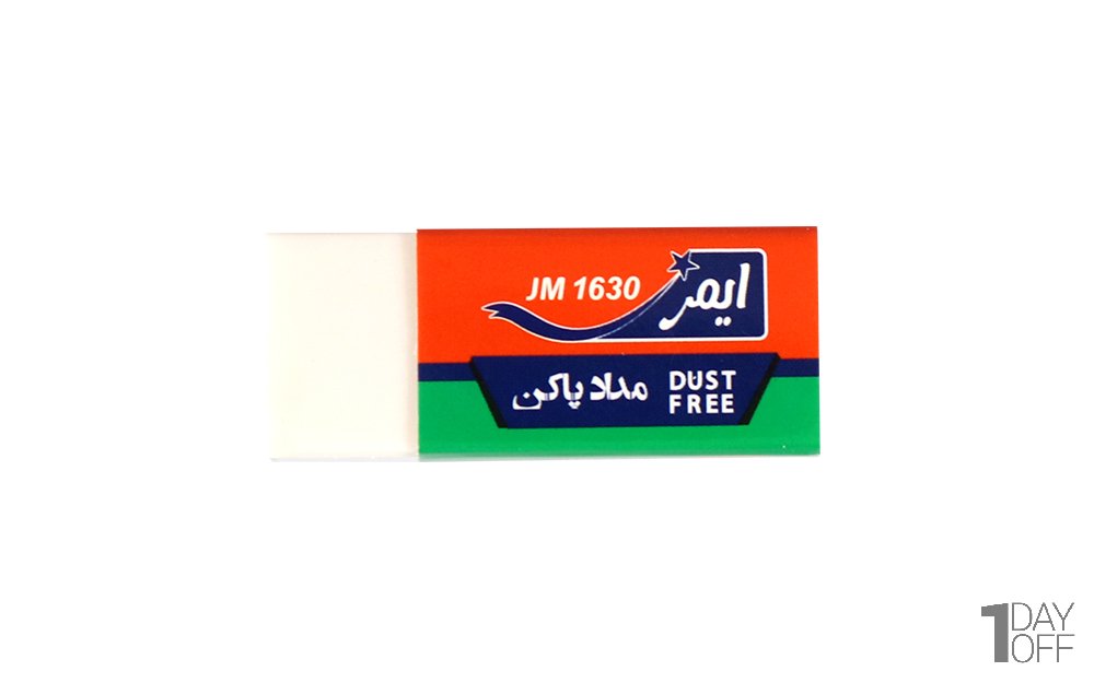 پاک‌کن ایمر (Immer) مدل JM1630 رنگ سفید