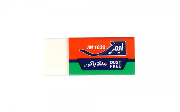 پاک‌کن ایمر (Immer) مدل JM1630 رنگ سفید