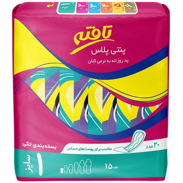 نوار بهداشتی پنتی پلاس تافته 20 عددی