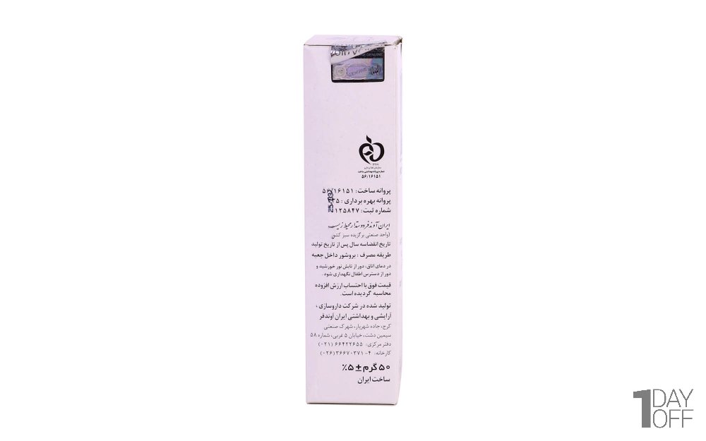 کرم مرطوب‌کننده دکتر ژیلا مقدار 50گرم