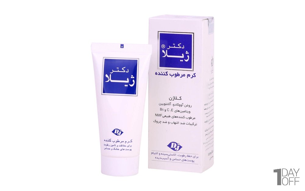 کرم مرطوب‌کننده دکتر ژیلا مقدار 50گرم