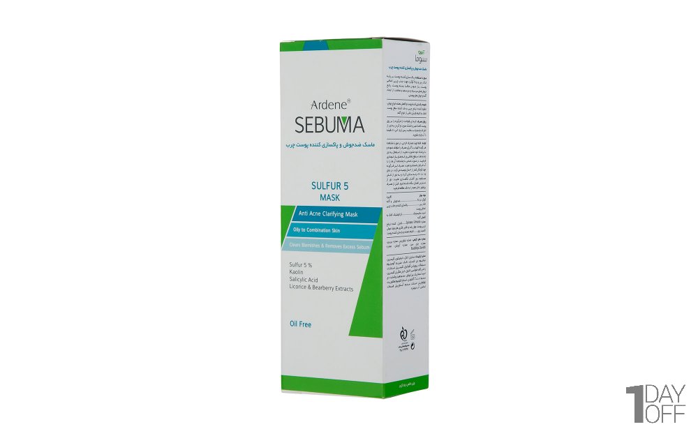 ماسک ضدجوش و پاکسازی کننده صورت آردن مدل Sebuma Sulfur 5 مقدار 75 میلی‌لیتر