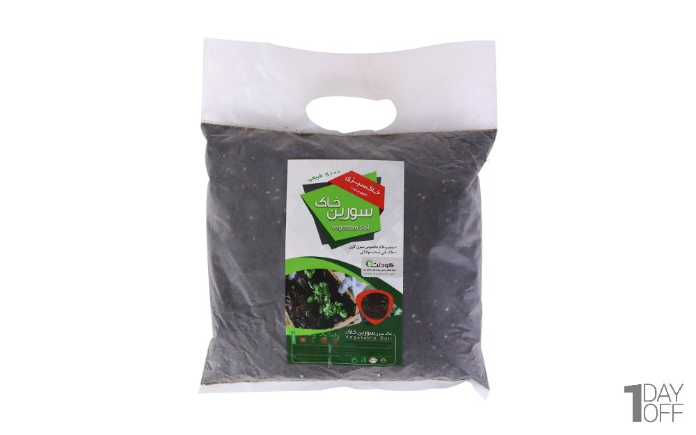 خاک سبزی 2 لیتری (معادل 1 کیلوگرم) سورین خاک