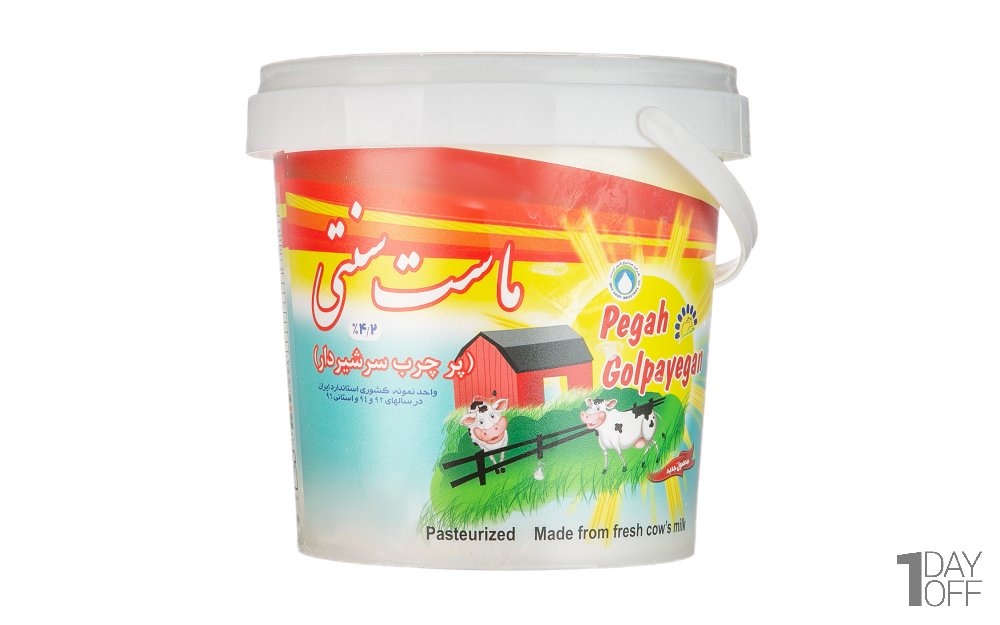 ماست سنتی پرچرب سرشیردار پگاه گلپایگان مقدار 1.4 کیلوگرم